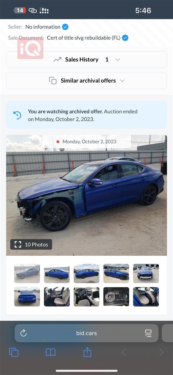 car image